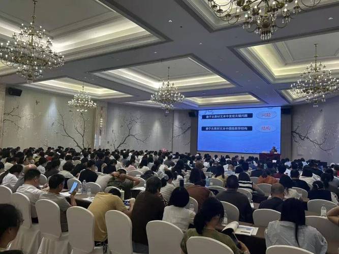 聚焦新教材 赋能新课堂——教育研究院组织开展2026年义务教育新教材学科培训活动